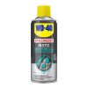 Lubrificante Catena Wd-40